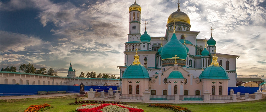 Паломническая поездка Москва - Новоиерусалимский монастырь г. Истра